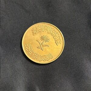 Gold Coin with Arabic Inscription